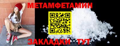 мяу мяу кристалл Туймазы