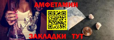 мяу мяу кристалл Туймазы