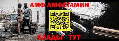 мяу мяу кристалл Туймазы