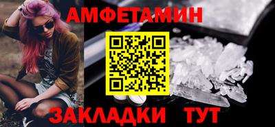 мяу мяу кристалл Туймазы