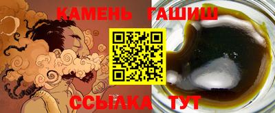 мяу мяу кристалл Туймазы