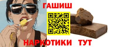 каннабис Тулун