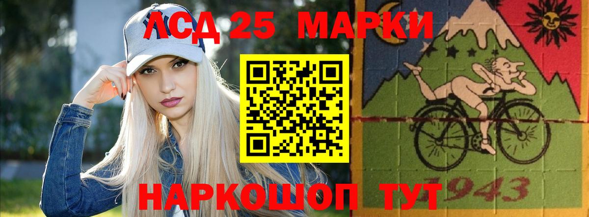 Майкоп  LSD-25 экстази кислота  Вход с VPN  ЛСД экстази ecstasy 