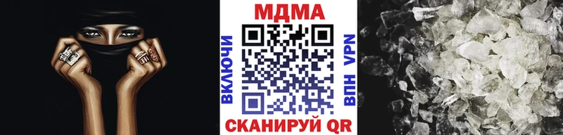 купить наркотик  Майкоп  MDMA молли 