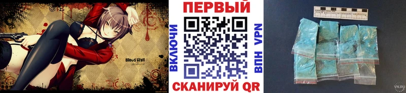 Метамфетамин мет Майкоп