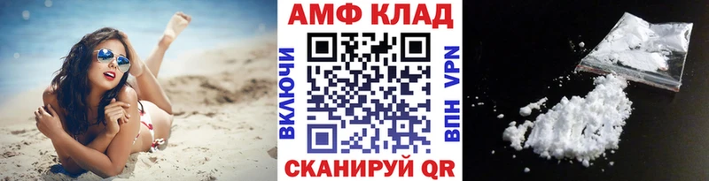 МЕТАМФЕТАМИН Декстрометамфетамин 99.9%  как найти закладки  Майкоп 