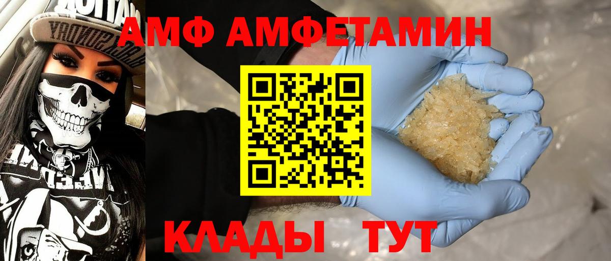 МЕТАМФЕТАМИН Methamphetamine  Вход с VPN  МЕТАМФЕТАМИН Methamphetamine  Майкоп 