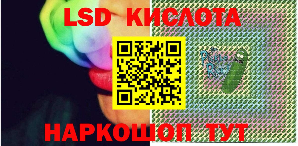 Майкоп  Наркотические марки 1500мкг  Наркотические марки  Вход с VPN 