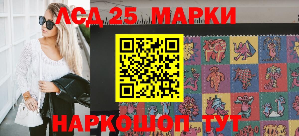 Марки N-bome 1,5мг Майкоп