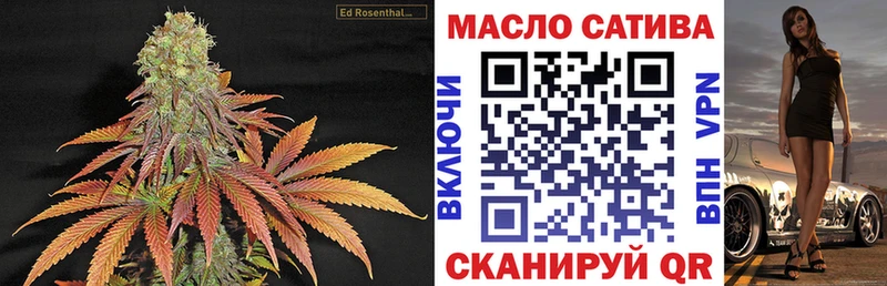 наркотики гидра сайт Дистиллят ТГК жижа Майкоп