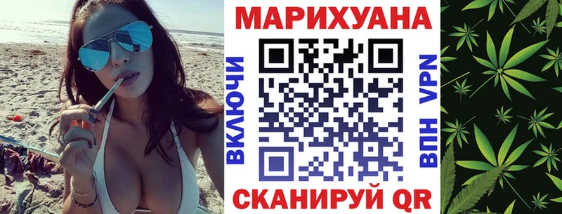 Марихуана Amnesia  Майкоп 