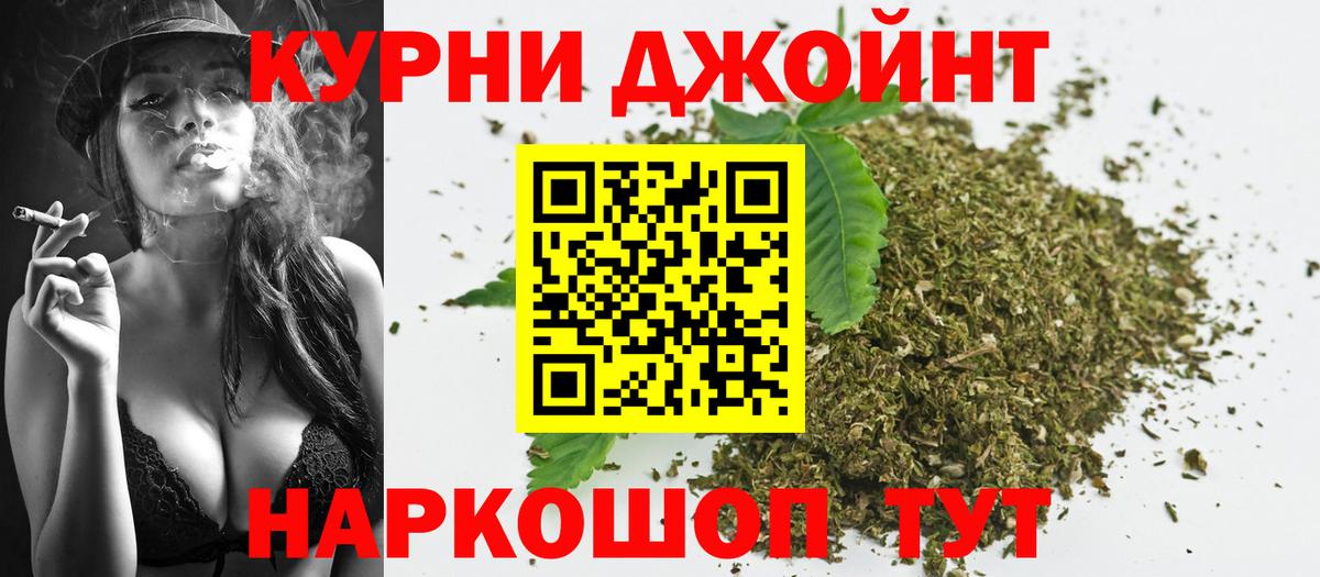 Марихуана планчик  Бошки марихуана тримм  Вход с VPN  МАРИХУАНА MAZAR  Майкоп  Шишки марихуана MAZAR 